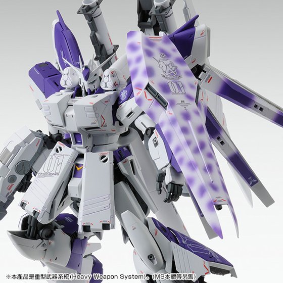 MG 1/100 HWS EXPANSION SET FOR HI-ν GUNDAM VER.KA