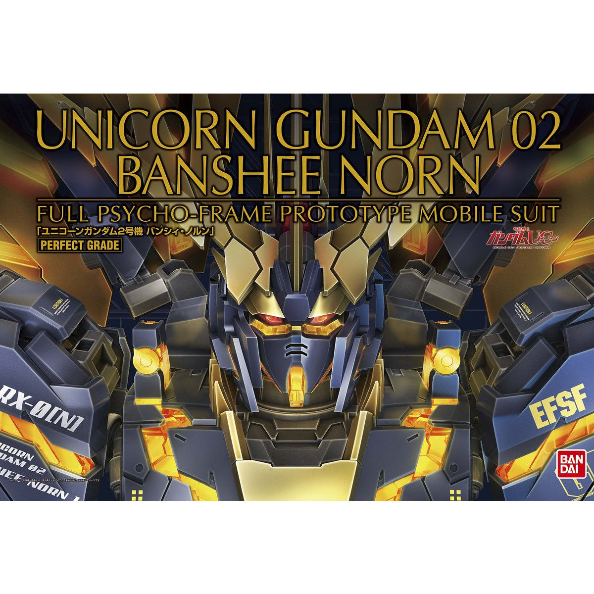 PG RX-0[N] Unicorn Gundam 02 Banshee Norn – Got 2 Be Gundam Store