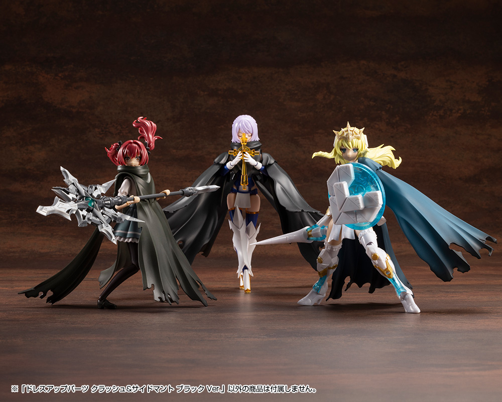 DRESS UP PARTS CRASH&SIDE CLOAK BLACK Ver.