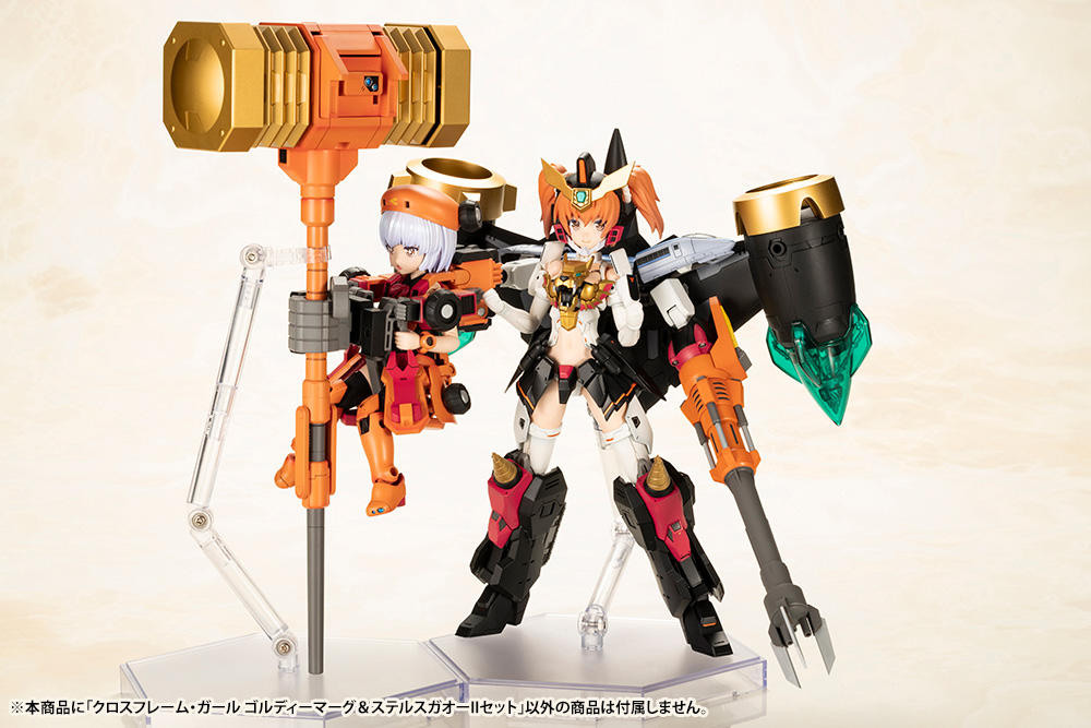 CROSS FRAME GIRL GOLDYMARG & STEALTH GAO II SET