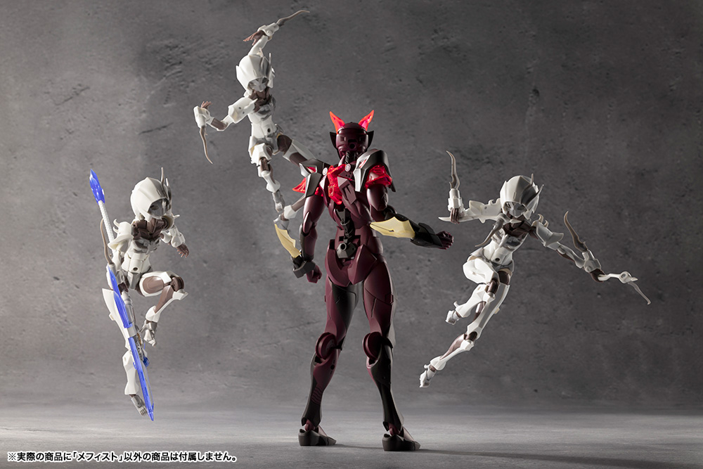 MEPHISTO