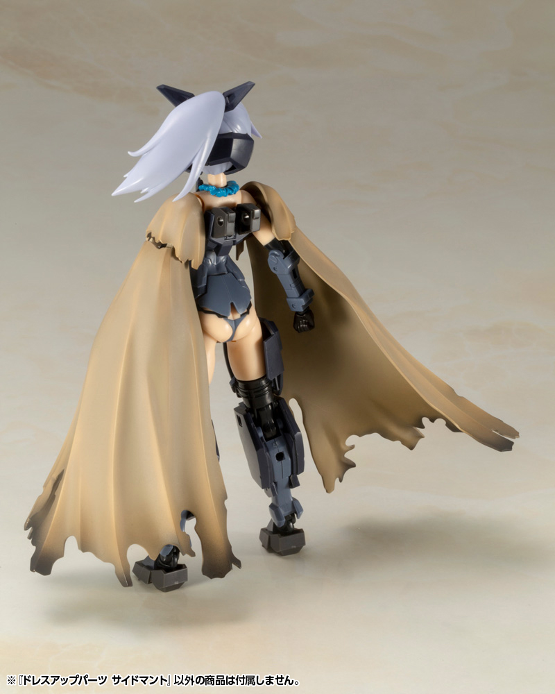 DRESS UP PARTS SIDE CLOAK