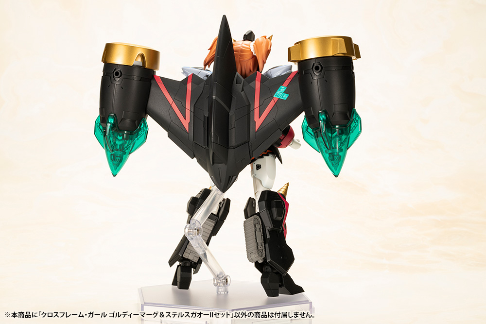 CROSS FRAME GIRL GOLDYMARG & STEALTH GAO II SET