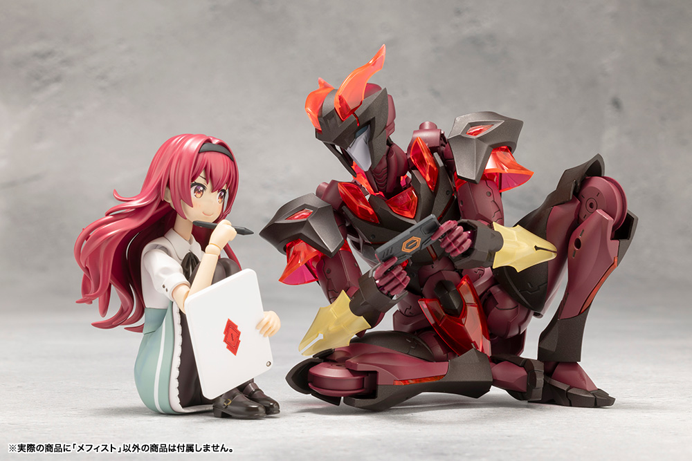 MEPHISTO