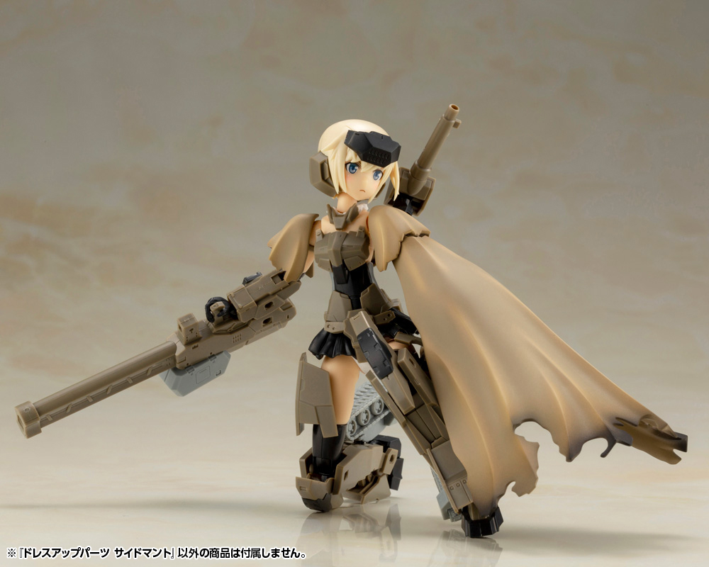 DRESS UP PARTS SIDE CLOAK