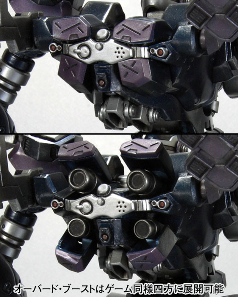 CREST CR-C840/UL LIGHTWEIGHT CLASS Ver.