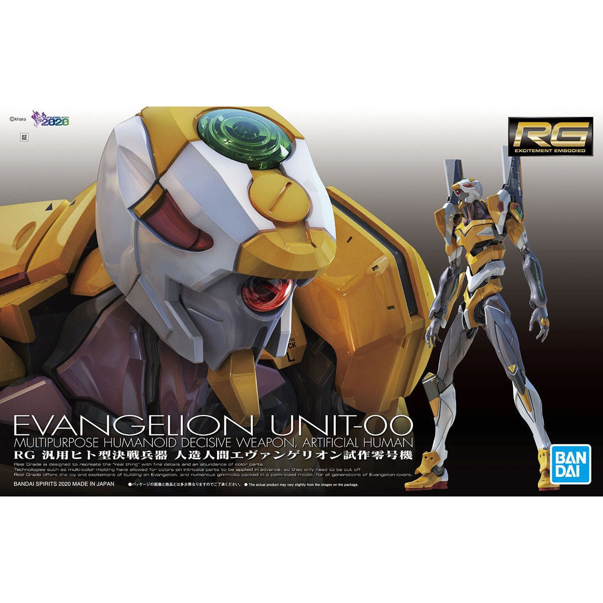 RG ARTIFICIAL HUMAN EVANGELION UNIT-00