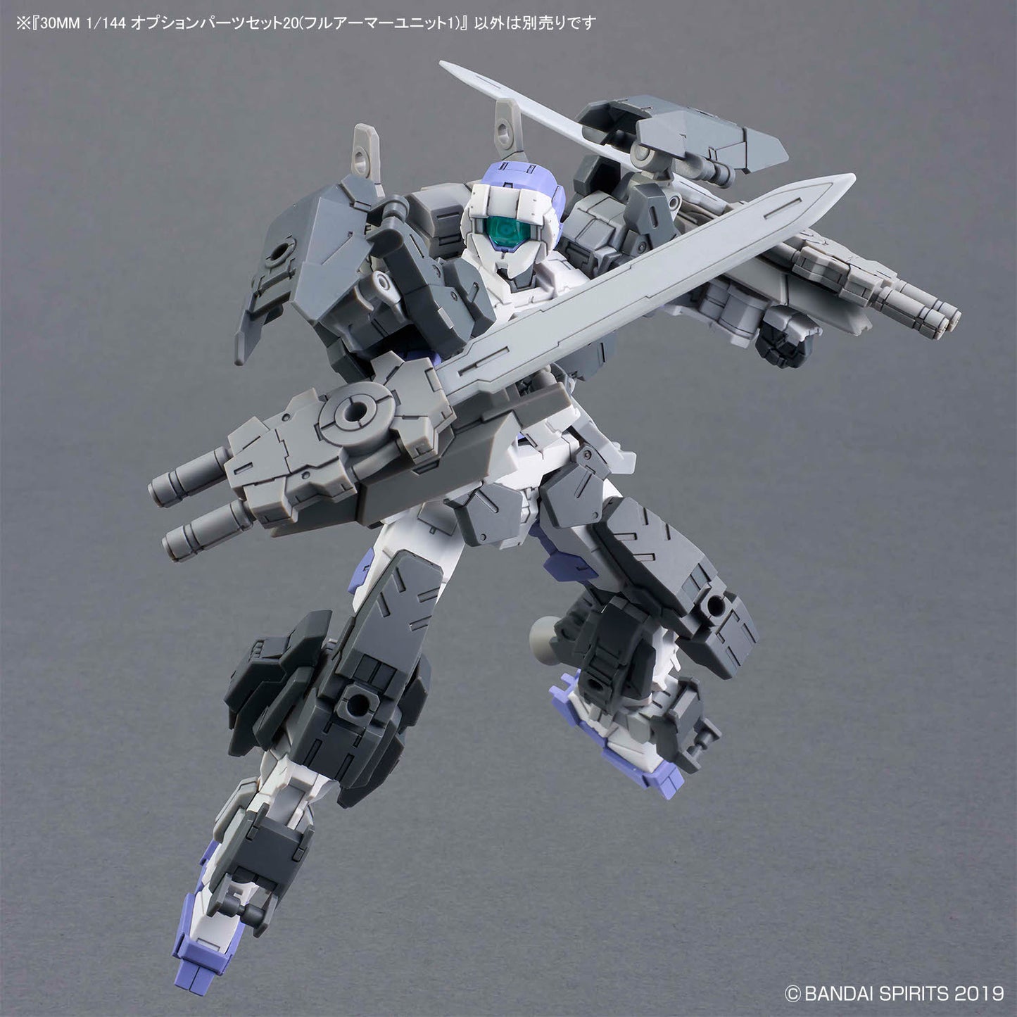 30MM 1/144 OPTION PARTS SET 20 FULL ARMOR UNIT
