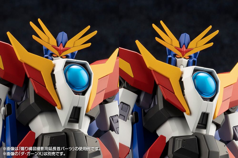 SUPER BUILD TIGER