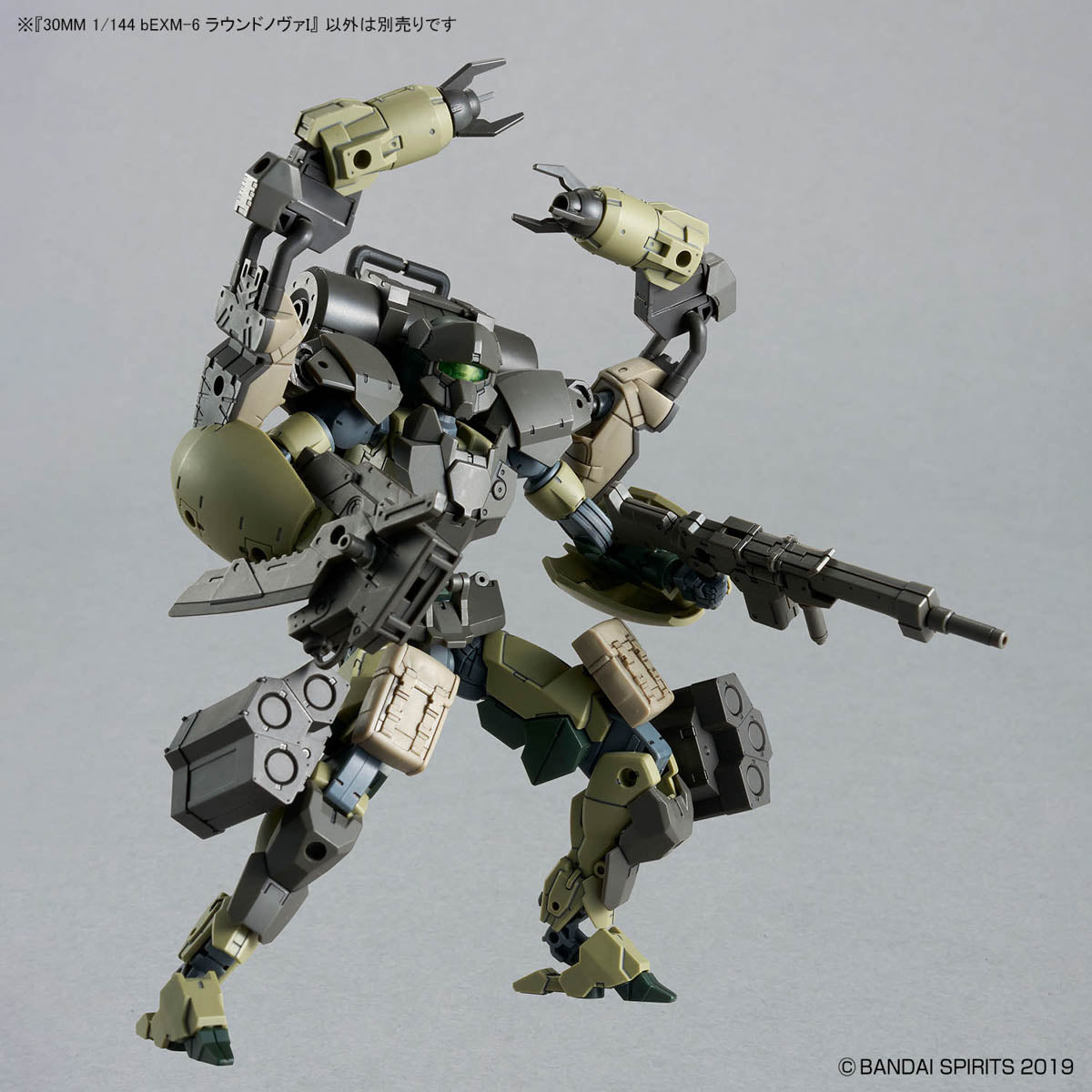 30MM 1/144 bEXM-6 ROUNDNOVA Ⅰ