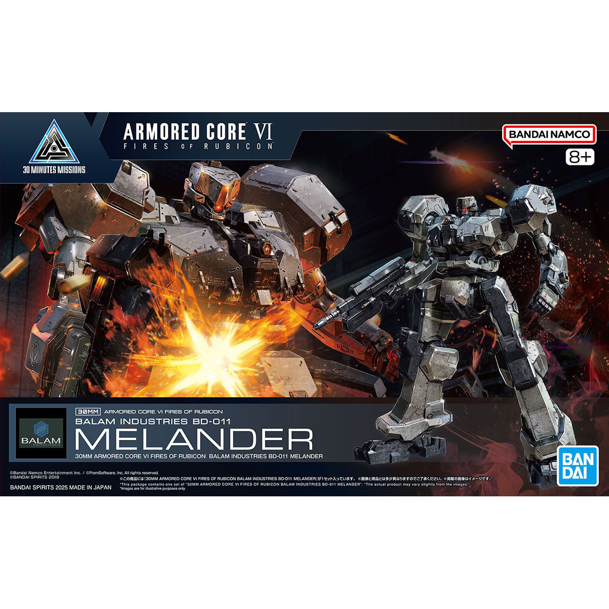 30MM ARMORED CORE FIRES OF RUBICON BALAM INDUSTRIES BD-011 MELANDER