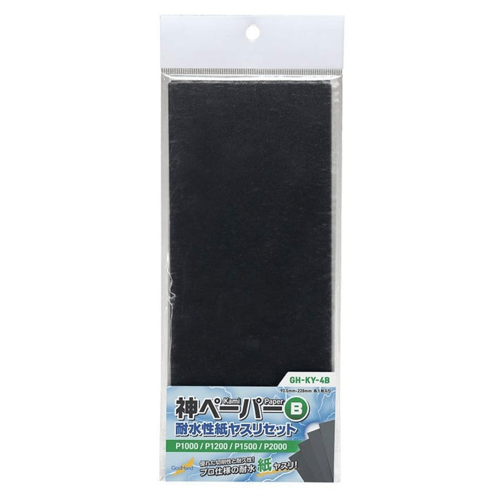 Godhand GH-FFM6-SET FF Board Set 6mm