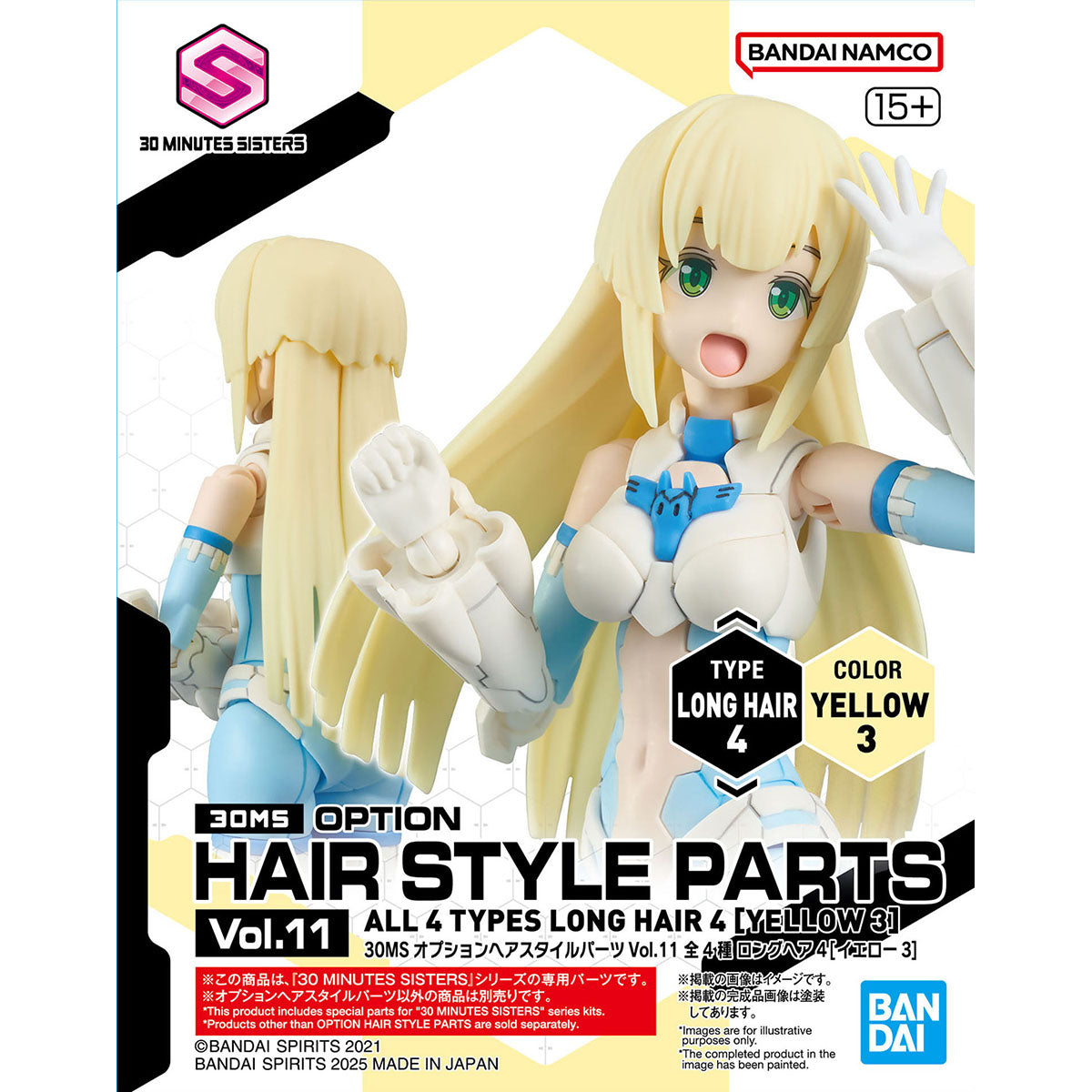 30MS OPTION HAIR STYLE PARTS Vol.11 - Yellow Long Hair
