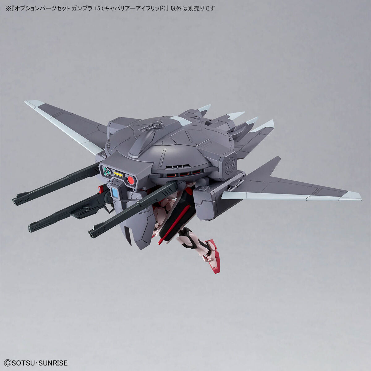 OPTION PARTS SET GUNPLA 15 (CAVALIER AIFRID)