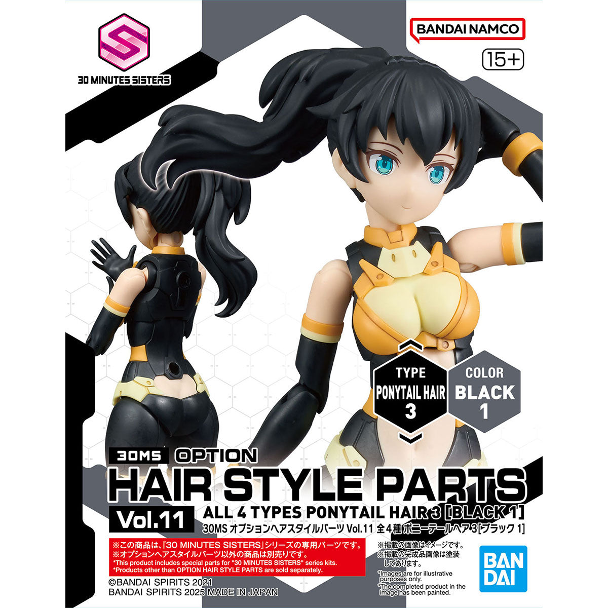 30MS OPTION HAIR STYLE PARTS Vol.11 - Black Ponytail