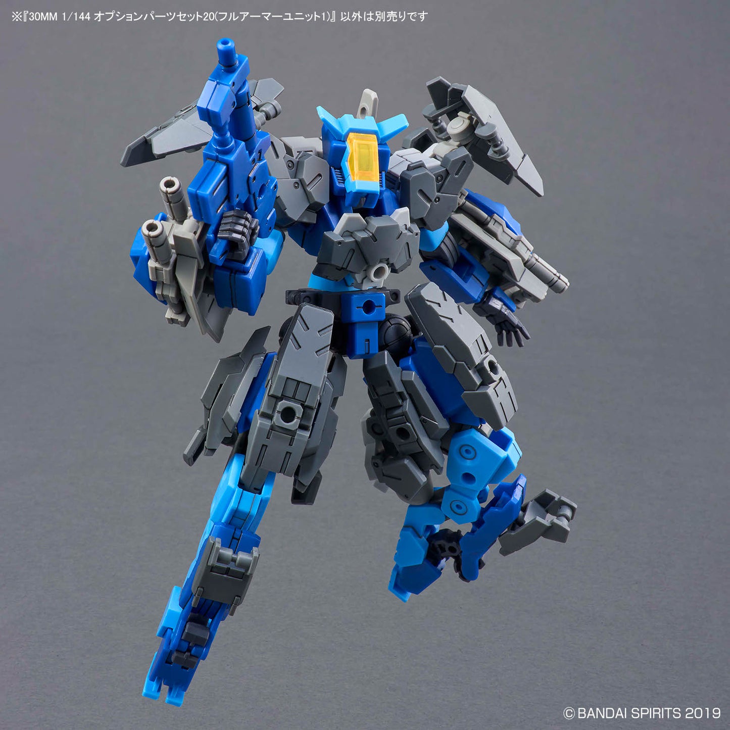 30MM 1/144 OPTION PARTS SET 20 FULL ARMOR UNIT