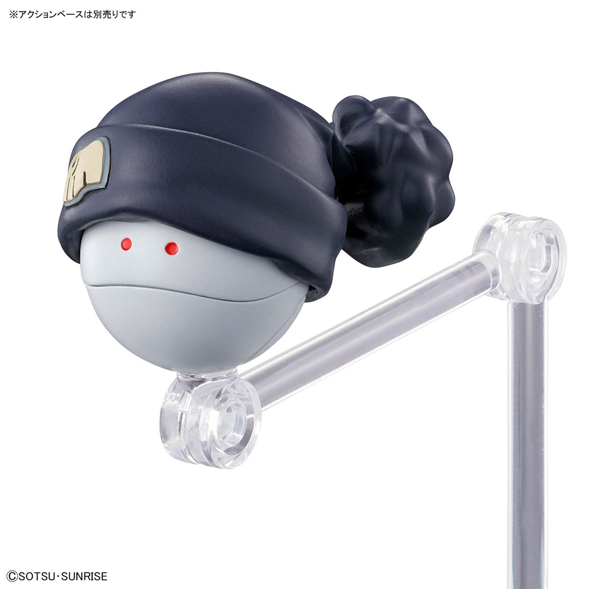 Figure-rise Standard AMATE YUZURIHA(MACHU)