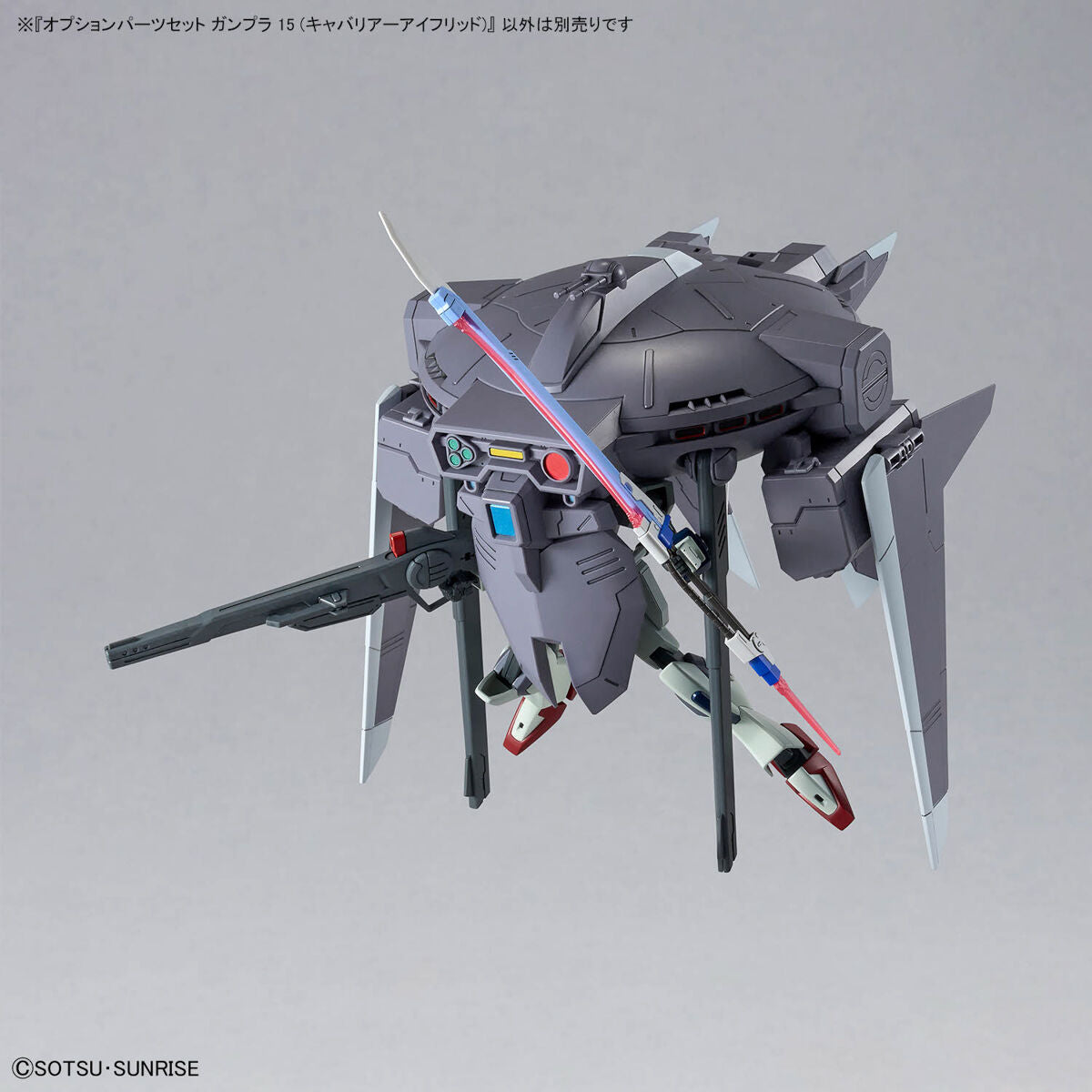 OPTION PARTS SET GUNPLA 15 (CAVALIER AIFRID)