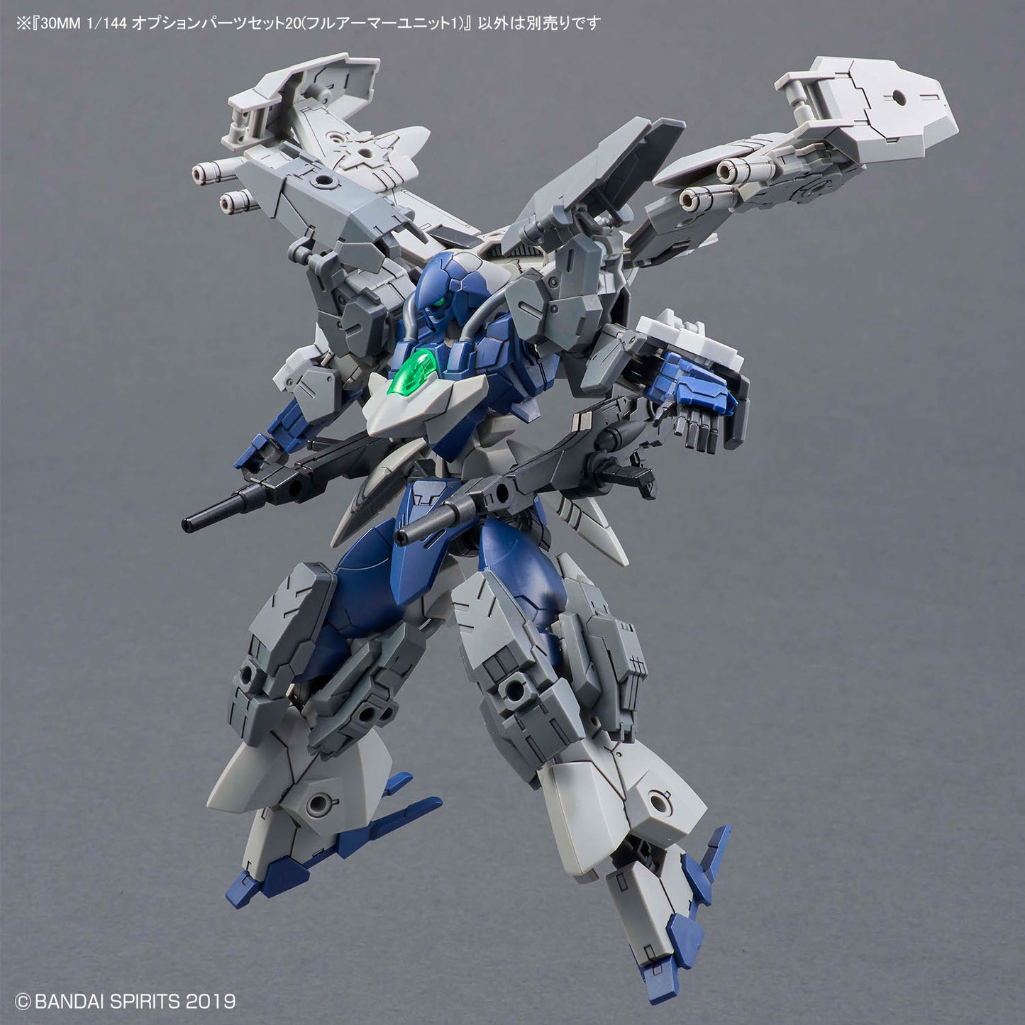 30MM 1/144 OPTION PARTS SET 20 FULL ARMOR UNIT
