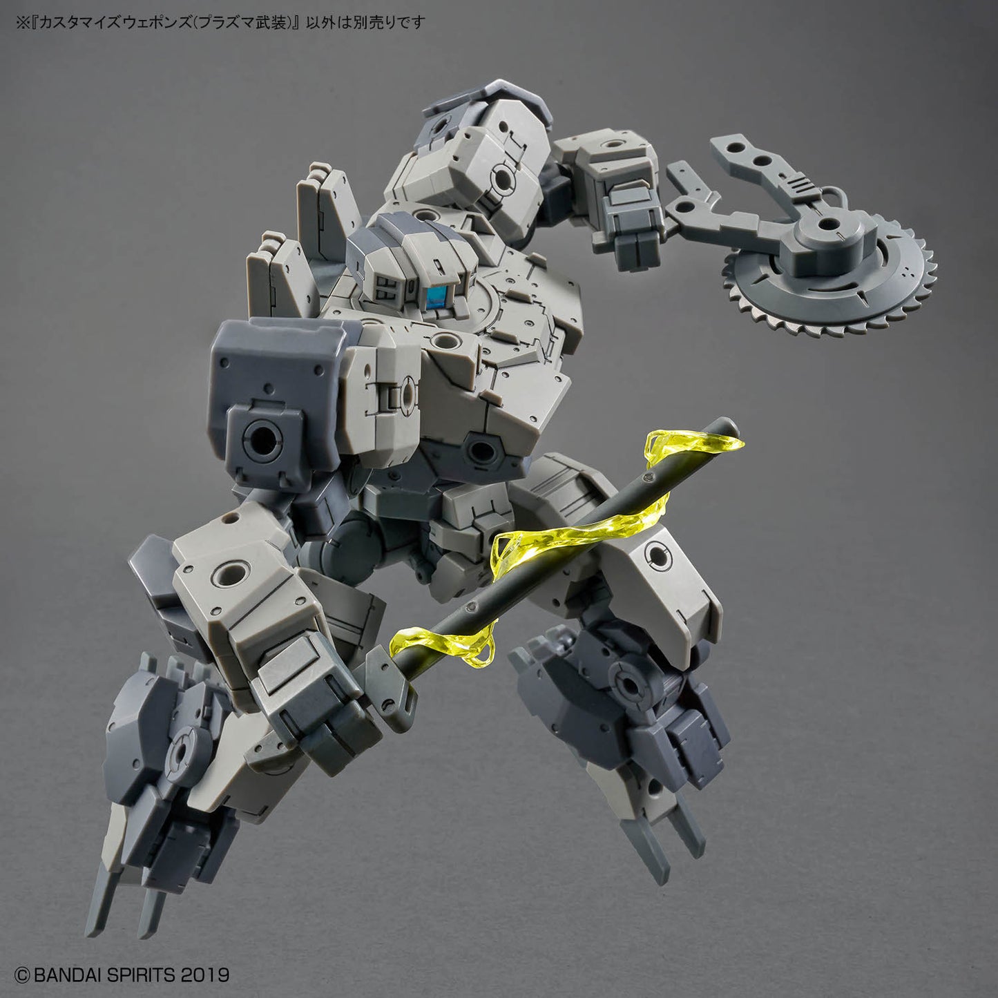CUSTOMIZE WEAPONS (PLASMA WEAPON)