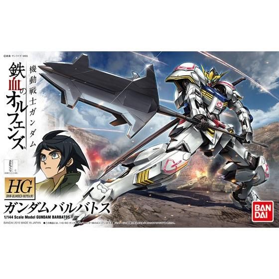 Orphans HG 1/144 Gundam Barbatos