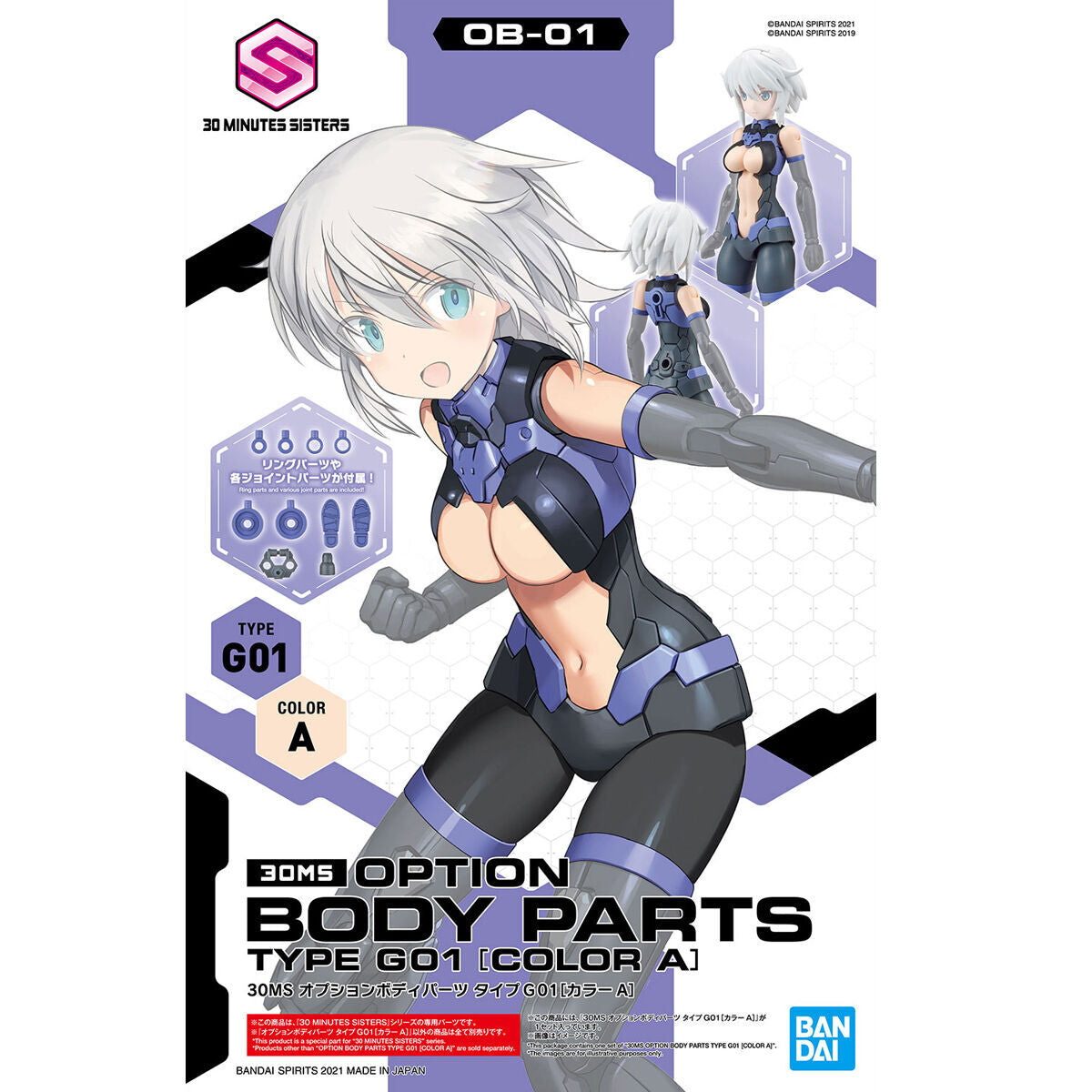 30MS OPTION BODY PARTS TYPE G01 [COLOR A]
