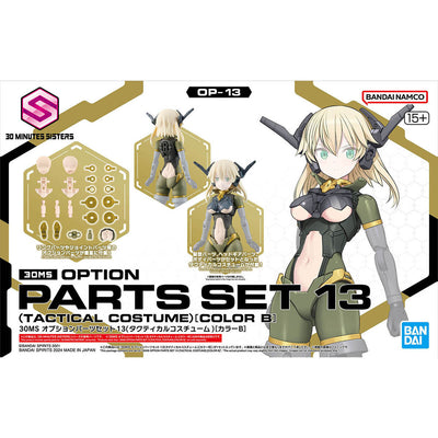 30MS OPTION PARTS SET 13 (TACTICAL COSTUME) [COLOR B]