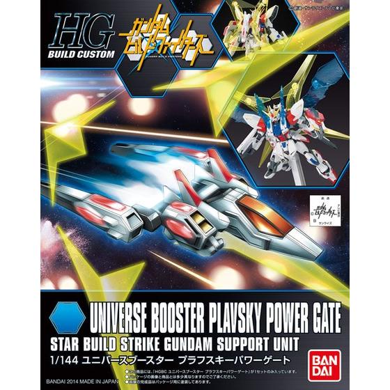 OPTION PARTS SET GUNPLA 05 (UNIVERSE BOOSTER PLAVSKY POWER GATE)