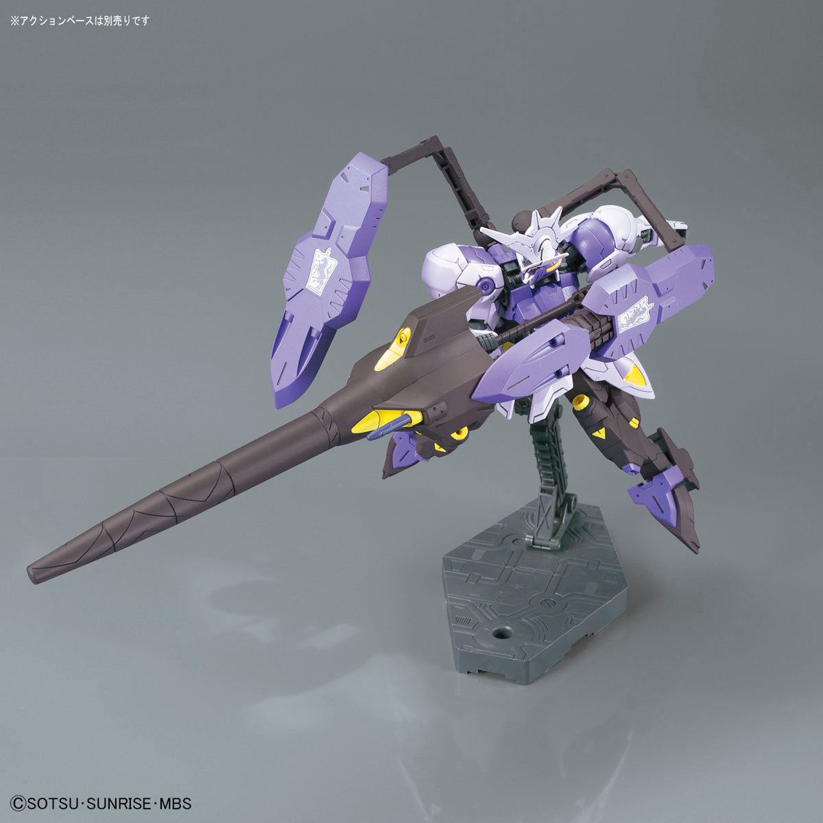 Orphans HG 1/144 Gundam Kimaris Vidar