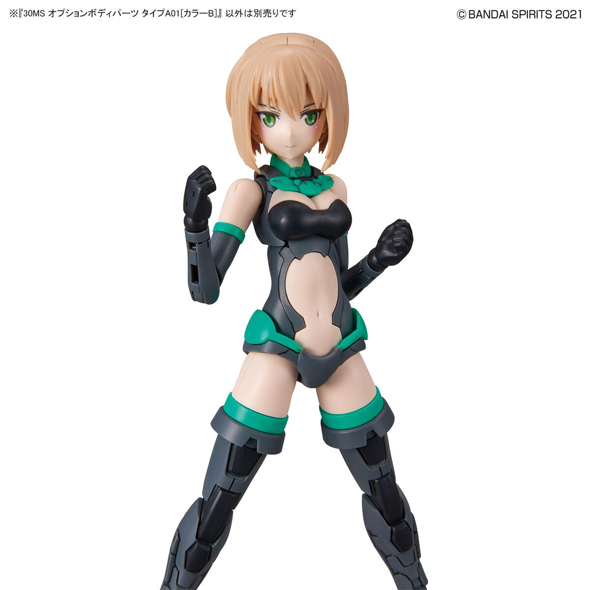 30MS OPTION BODY PARTS TYPE A01 [COLOR B]