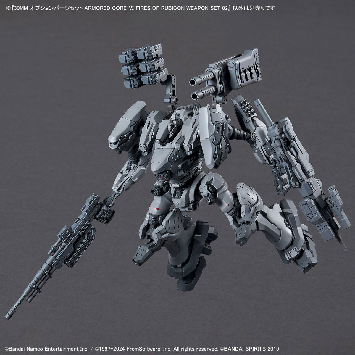 30MM OPTION PARTS SET ARMORED CORE VI FIRES OF RUBICON WEAPON SET 02