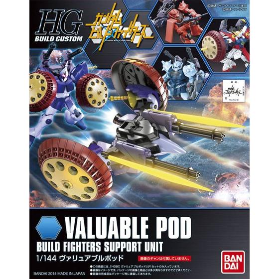 OPTION PARTS SET GUNPLA 06 (VALUABLE POD)