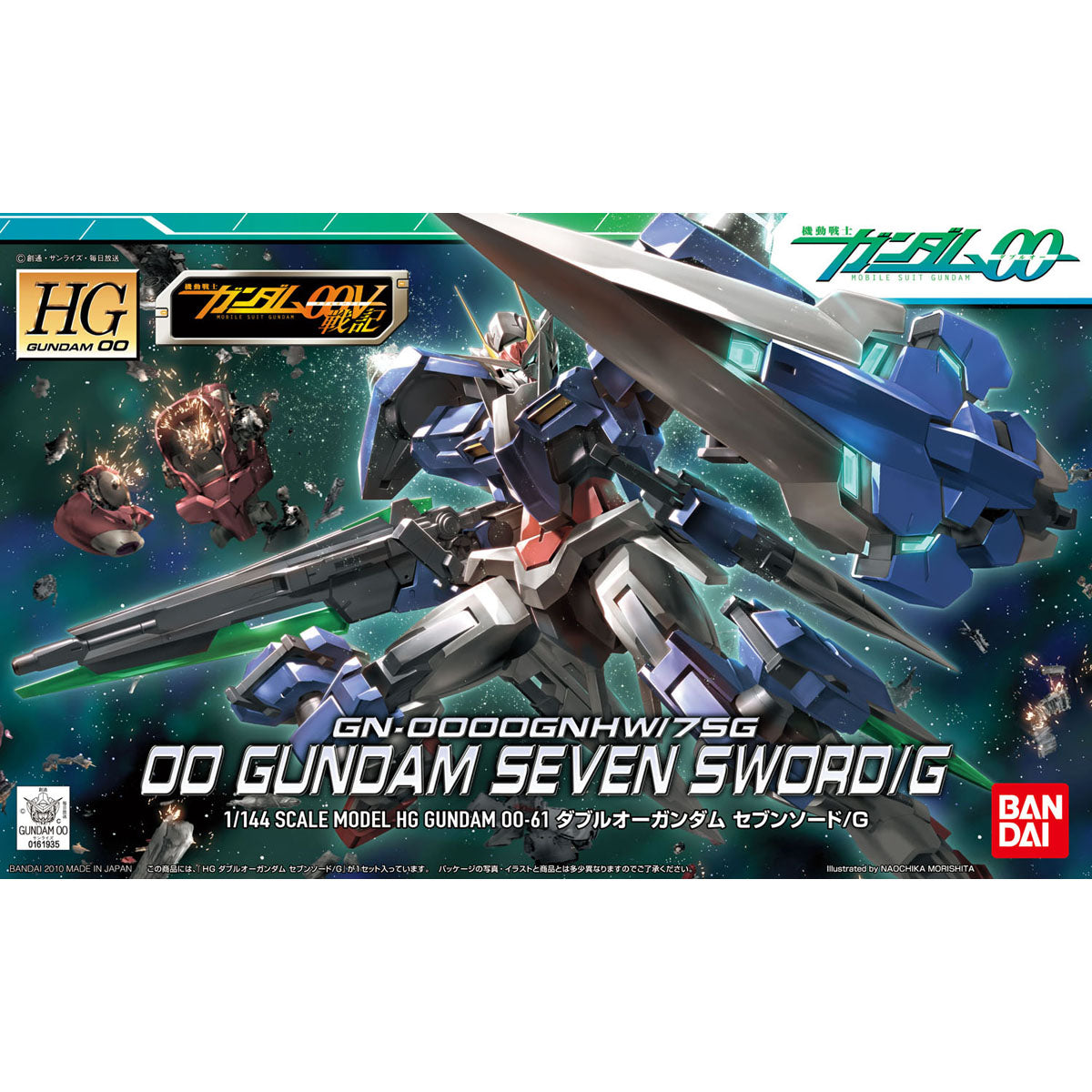 HG 1/144 #61 00 Gundam Seven Sword G