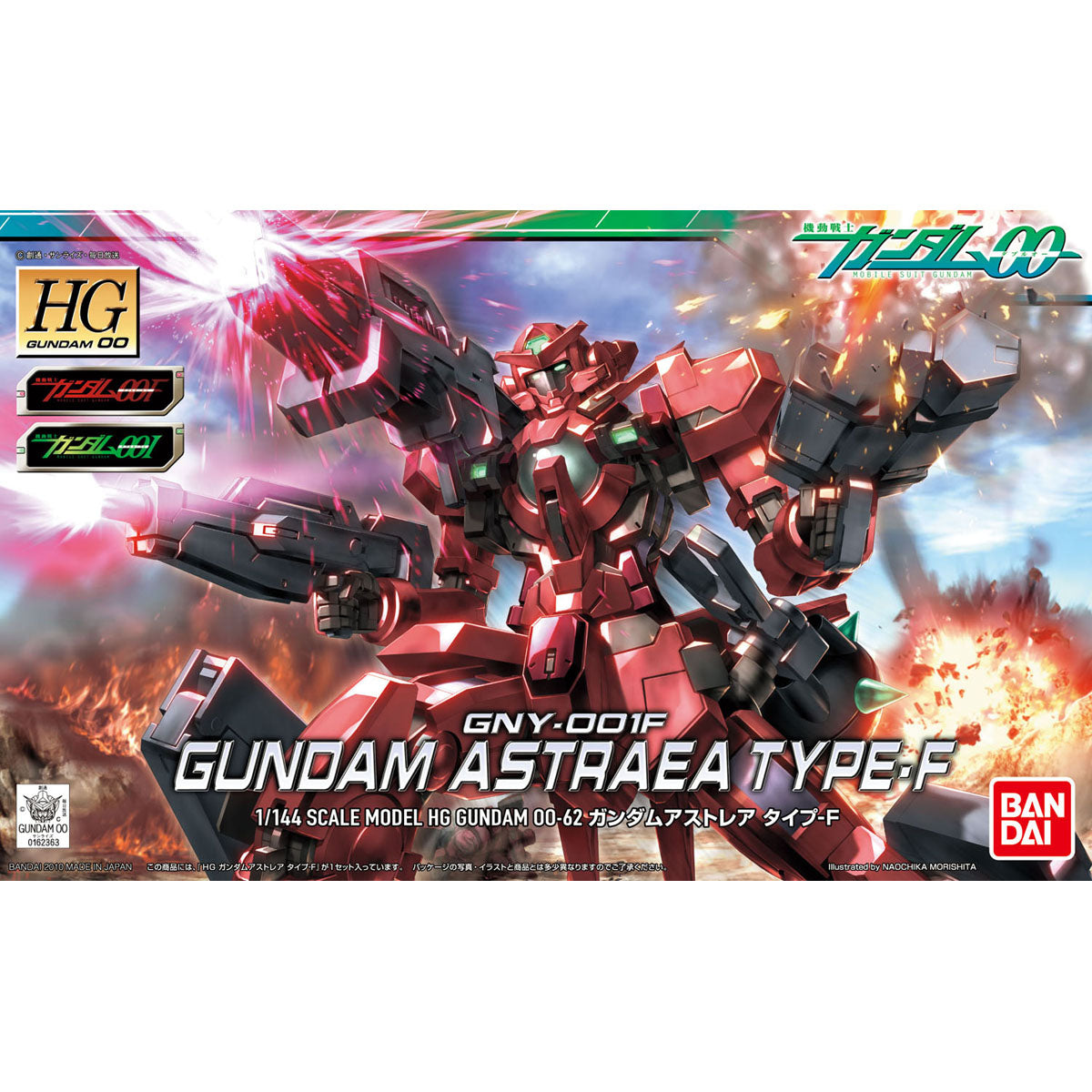 HG 1/144 #62 00 Gundam Astraea Type F