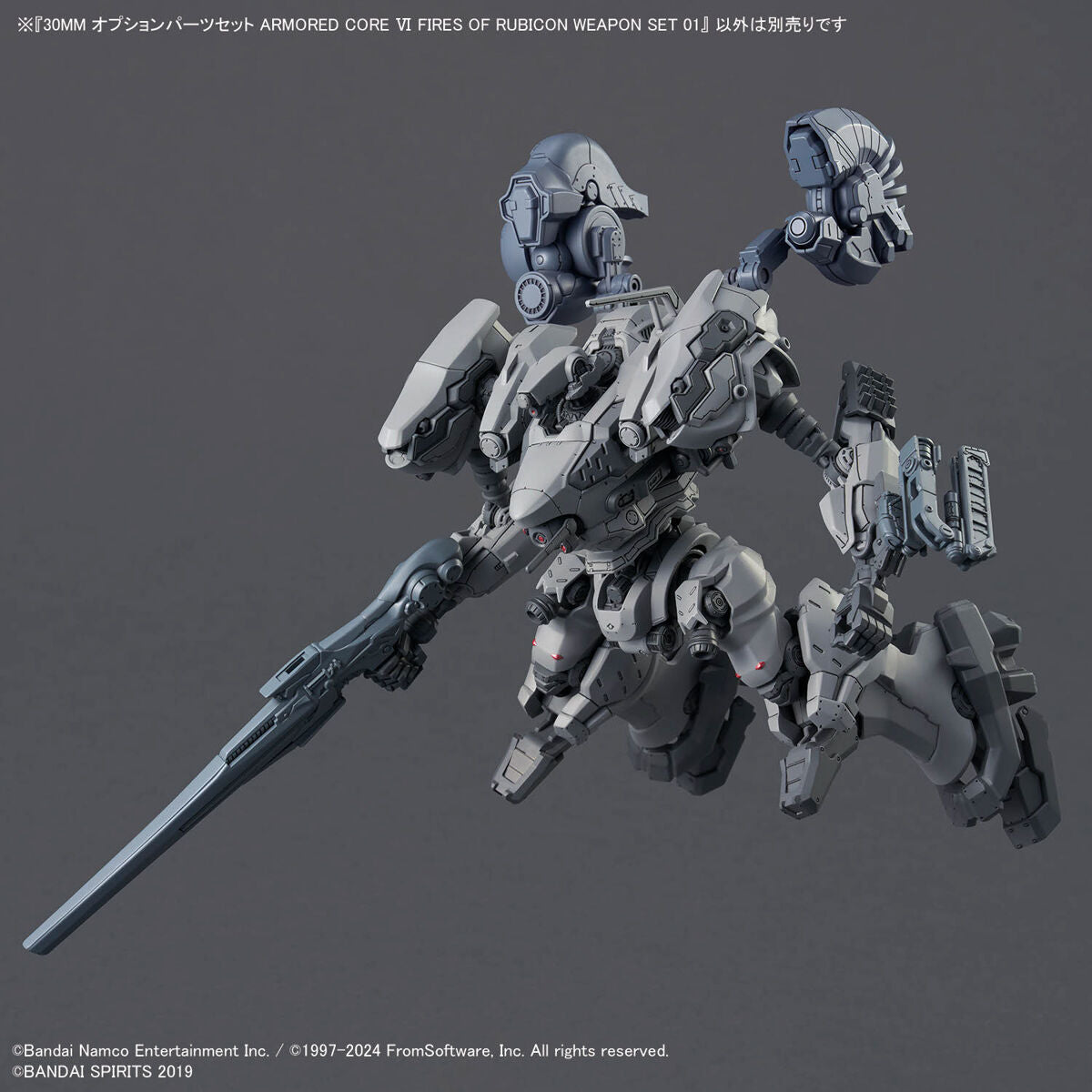 30MM OPTION PARTS SET ARMORED CORE Ⅵ FIRES OF RUBICON WEAPON SET 01