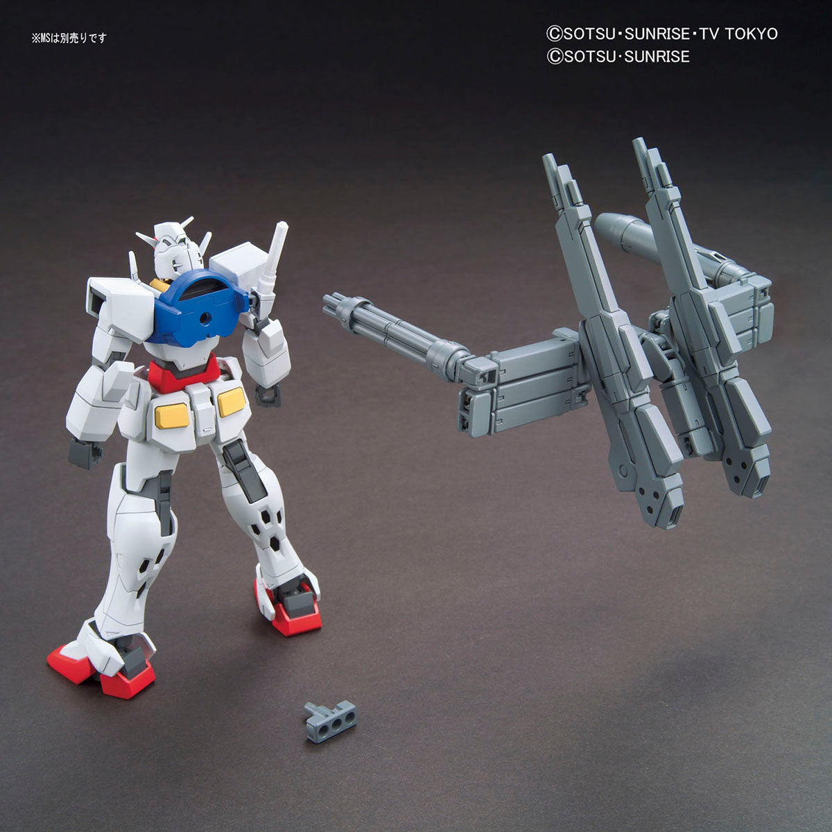 OPTION PARTS SET GUNPLA 07 (POWERED ARMS POWEREDER)