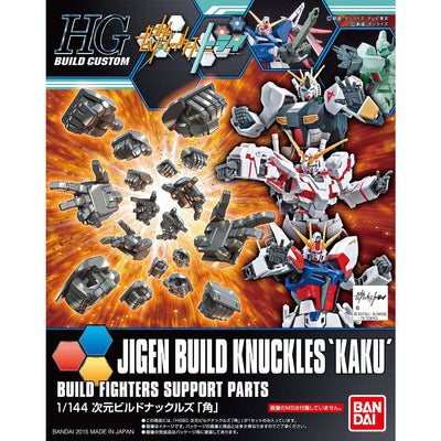 HGBC 1/144 Jigen Build Knuckles Kaku