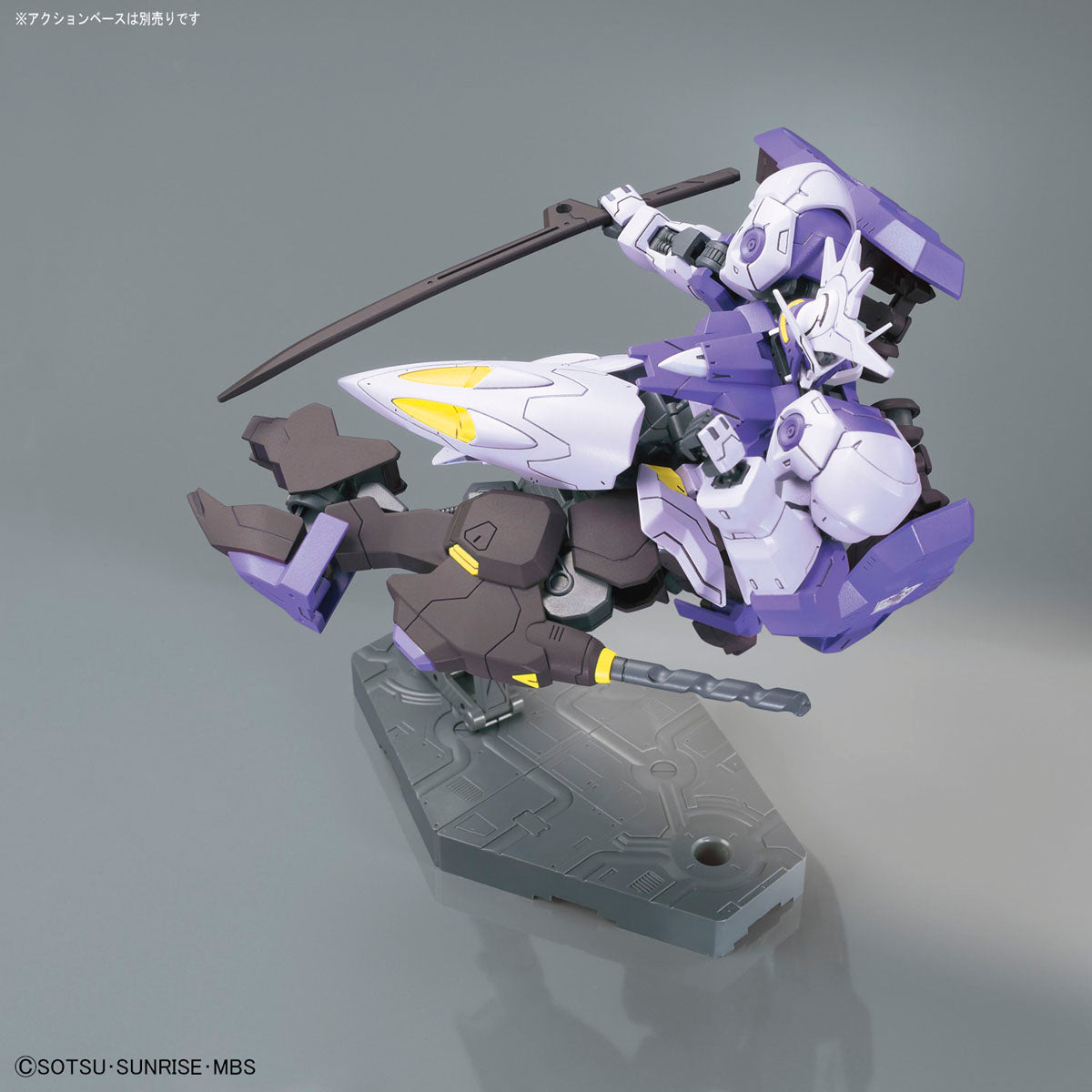 Orphans HG 1/144 Gundam Kimaris Vidar