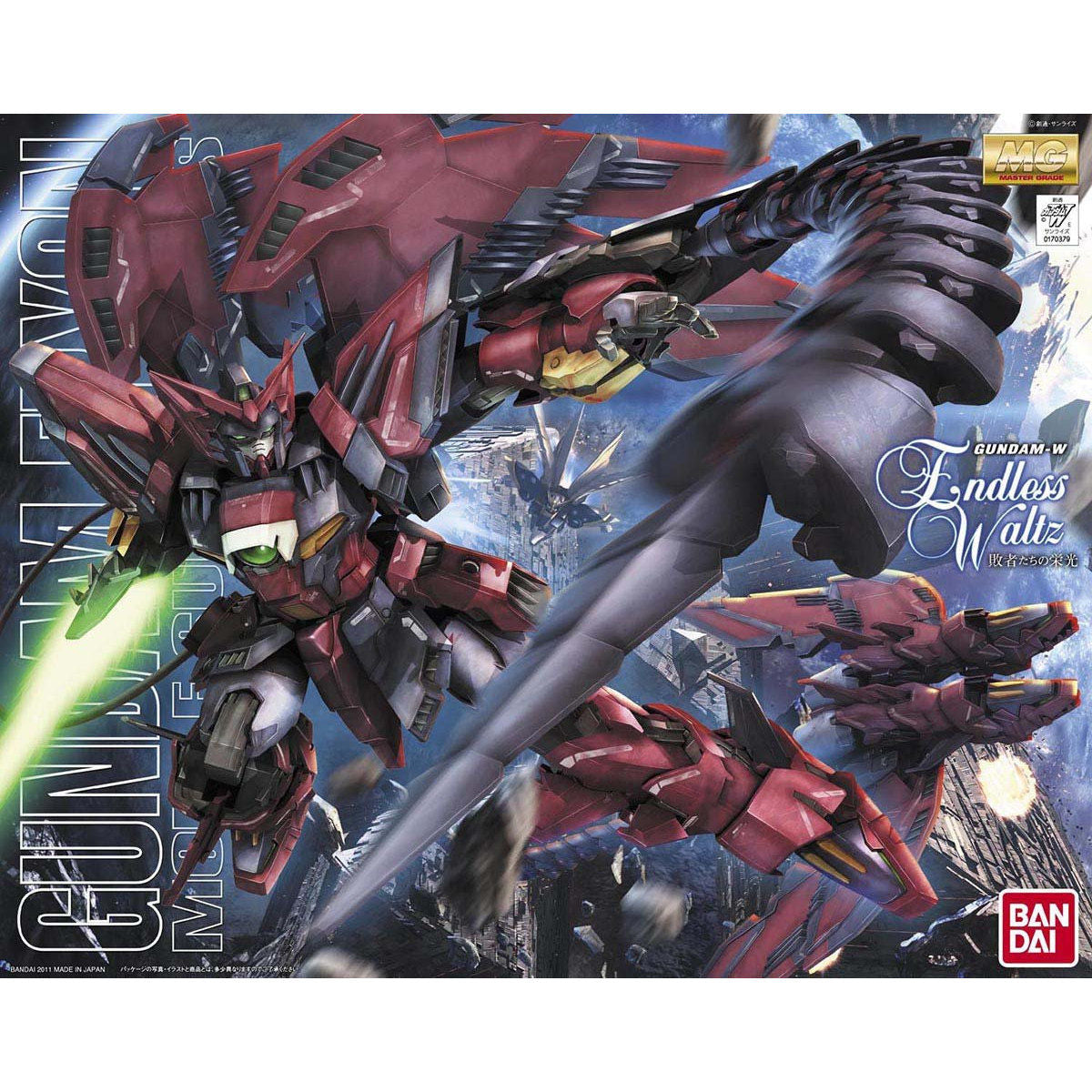 MG 1/100 Gundam Epyon EW Ver