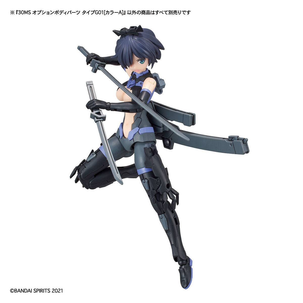 30MS OPTION BODY PARTS TYPE G01 [COLOR A]