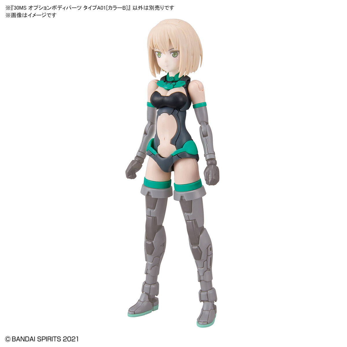 30MS OPTION BODY PARTS TYPE A01 [COLOR B]