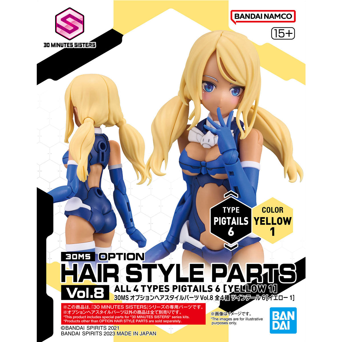 30MS OPTION HAIR STYLE PARTS Vol.8 - Yellow twin tails