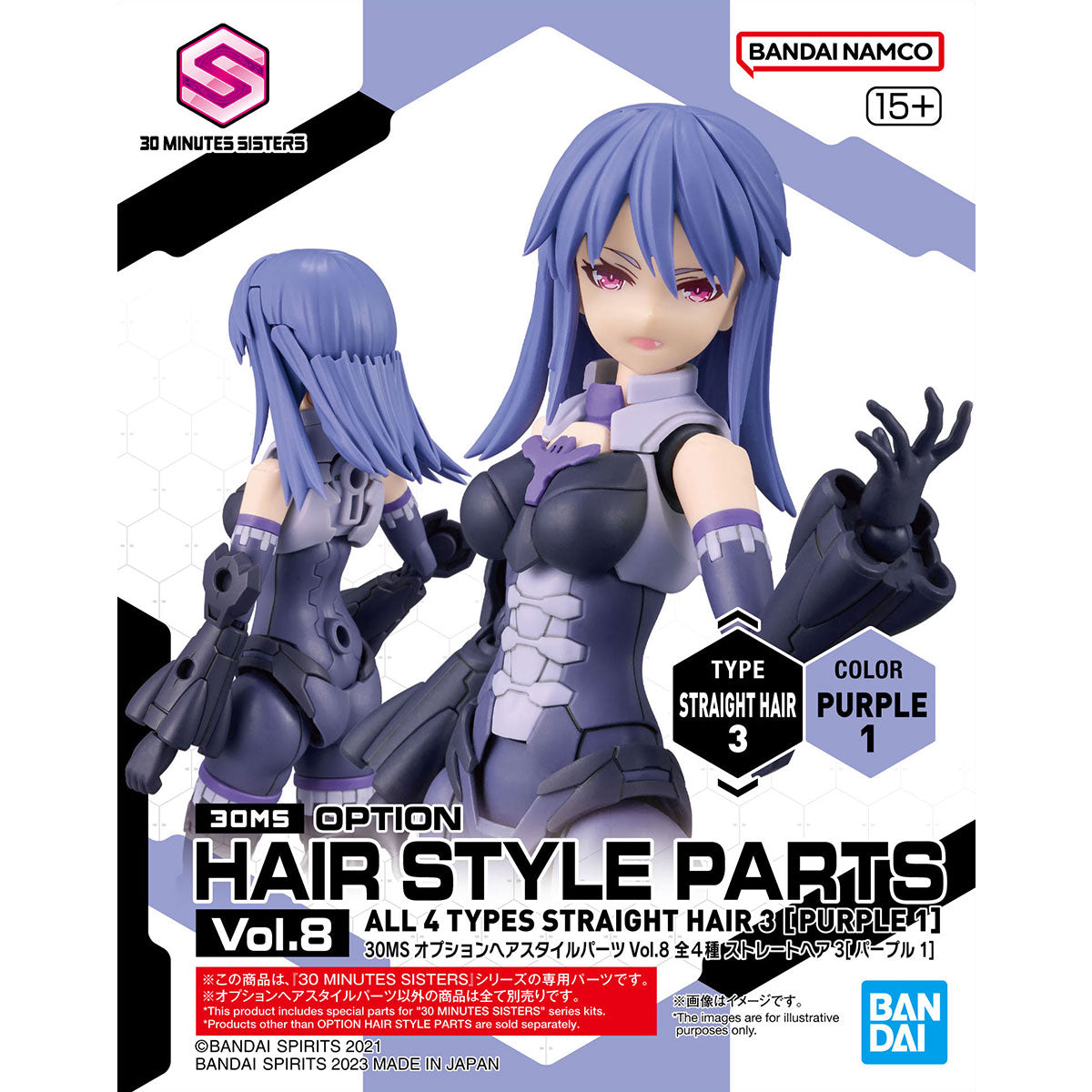 30MS OPTION HAIR STYLE PARTS Vol.8 - Purple straight hair