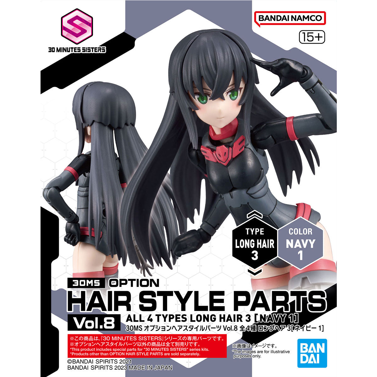 30MS OPTION HAIR STYLE PARTS Vol.8 - Navy long hair