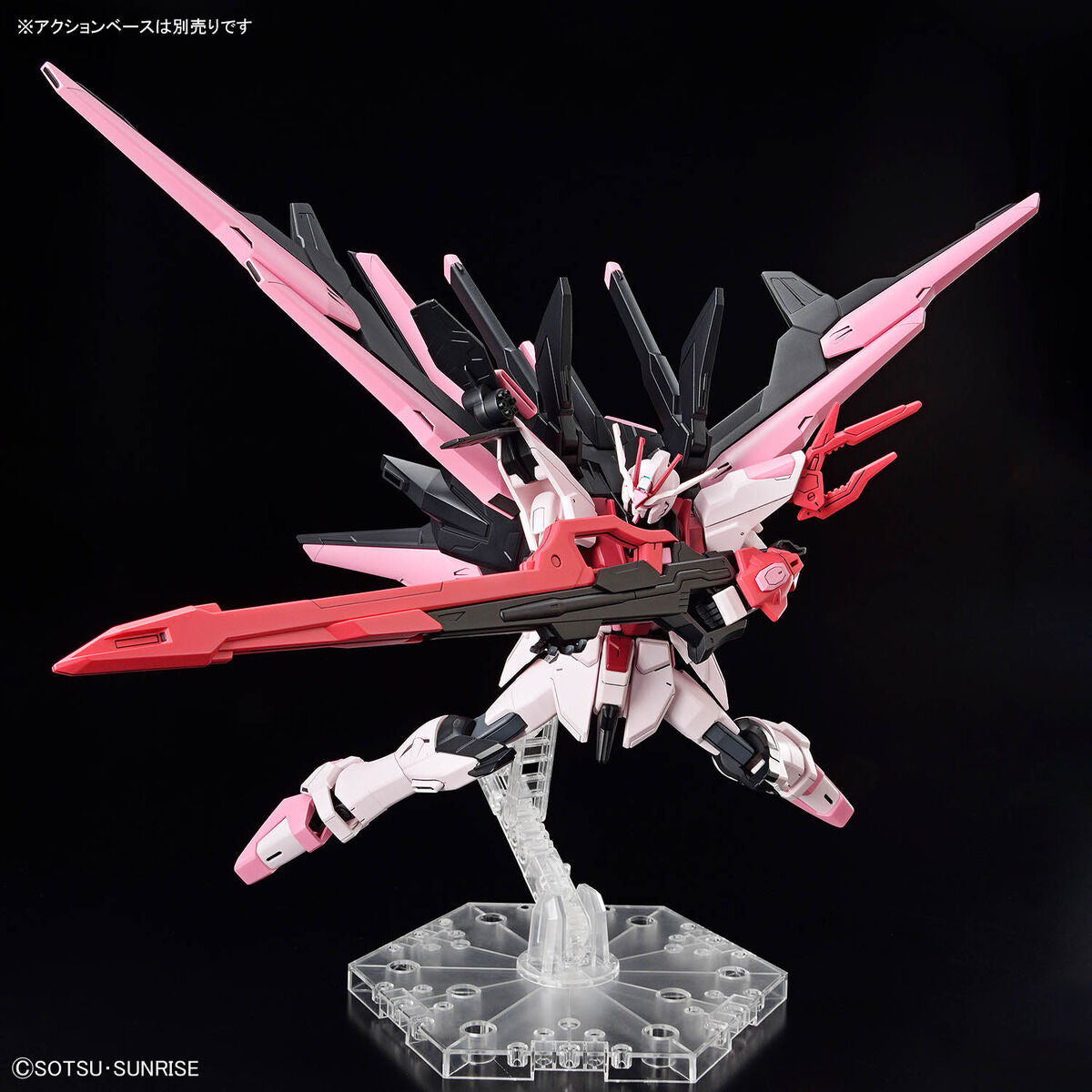 HG 1/144 GUNDAM PERFECT STRIKE FREEDOM ROUGE