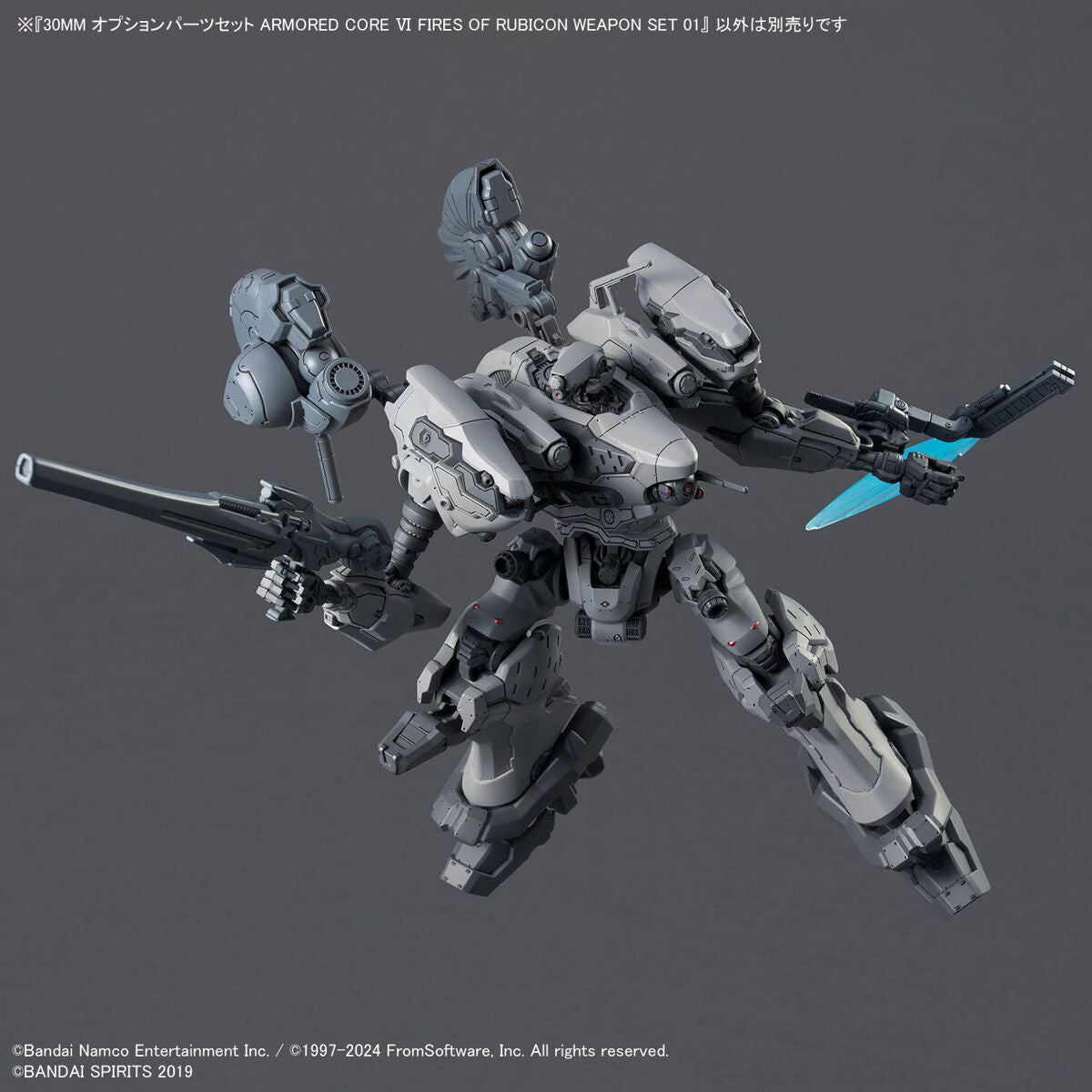 30MM OPTION PARTS SET ARMORED CORE Ⅵ FIRES OF RUBICON WEAPON SET 01