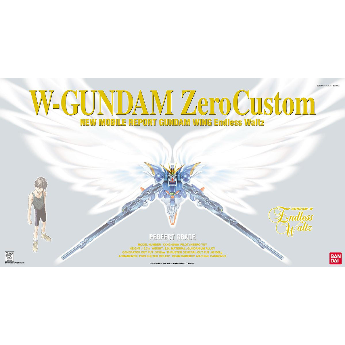 PG Wing Gundam Zero Custom