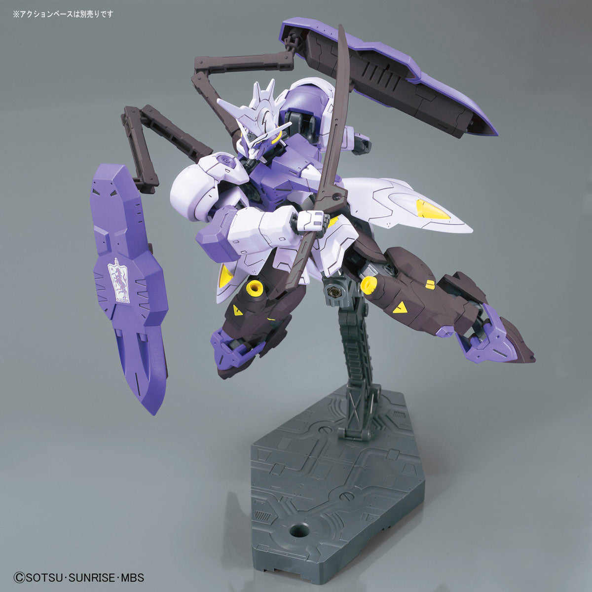 Orphans HG 1/144 Gundam Kimaris Vidar