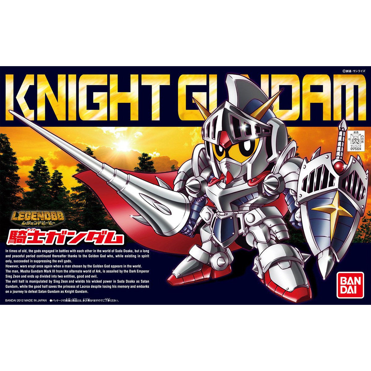 BB370 Legend BB Knight Gundam