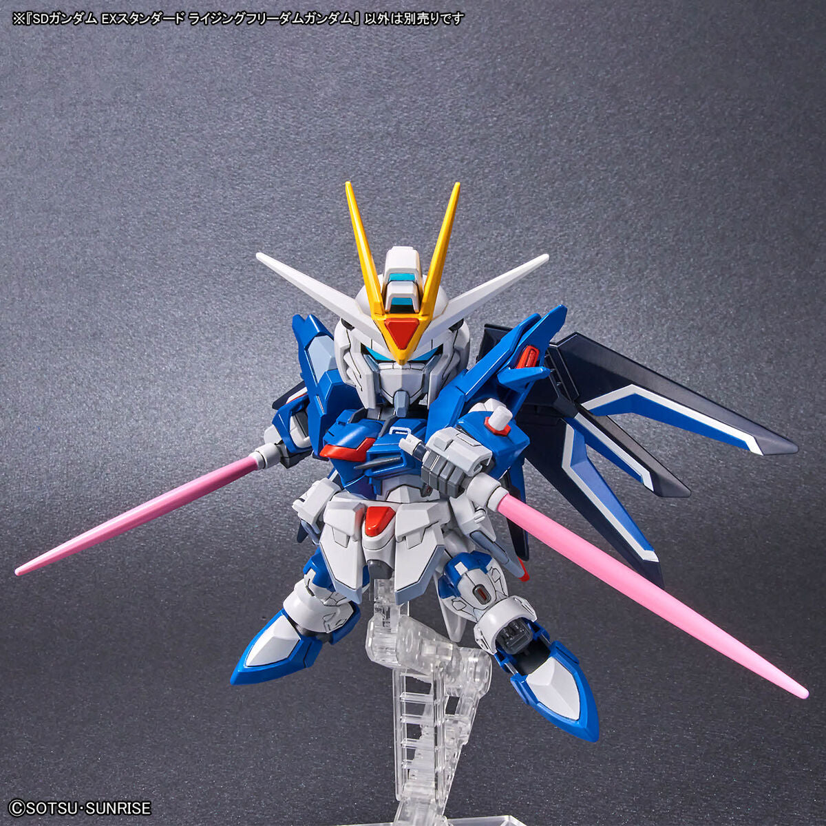 SD GUNDAM EX-STANDARD RISING FREEDOM GUNDAM